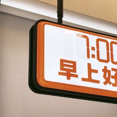 绵阳FurryQQ群介绍